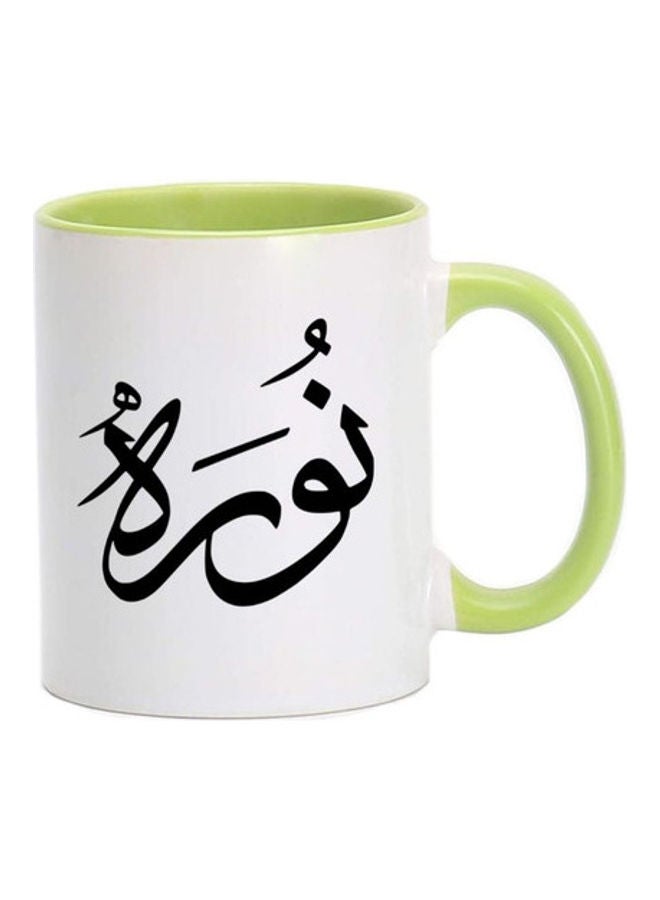 MEC Noora Arabic Name Calligraphy  Printed Mug Light Green/White