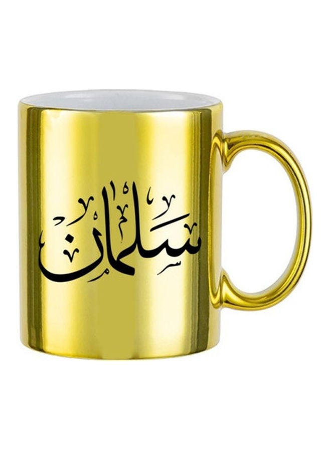 إم إي سي كوب مطبوع بالخط العربي سلمان ذهبي