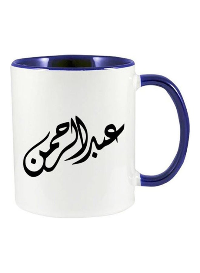 MEC Abdul Rehman Arabic Name Calligraphy Printed Mug Dark Blue/White