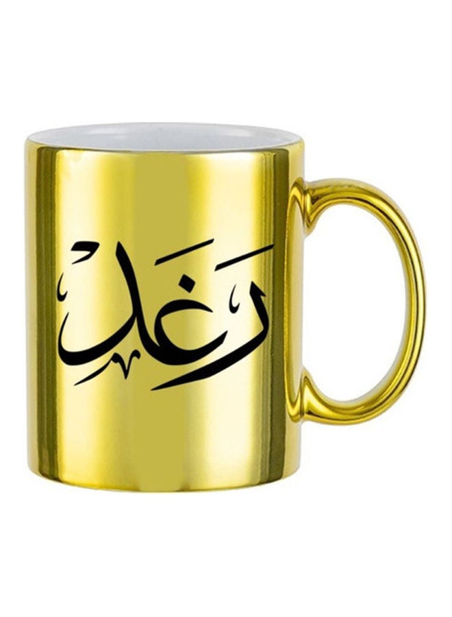 إم إي سي كوب راغاد مطبوع بالخط العربي ذهبي