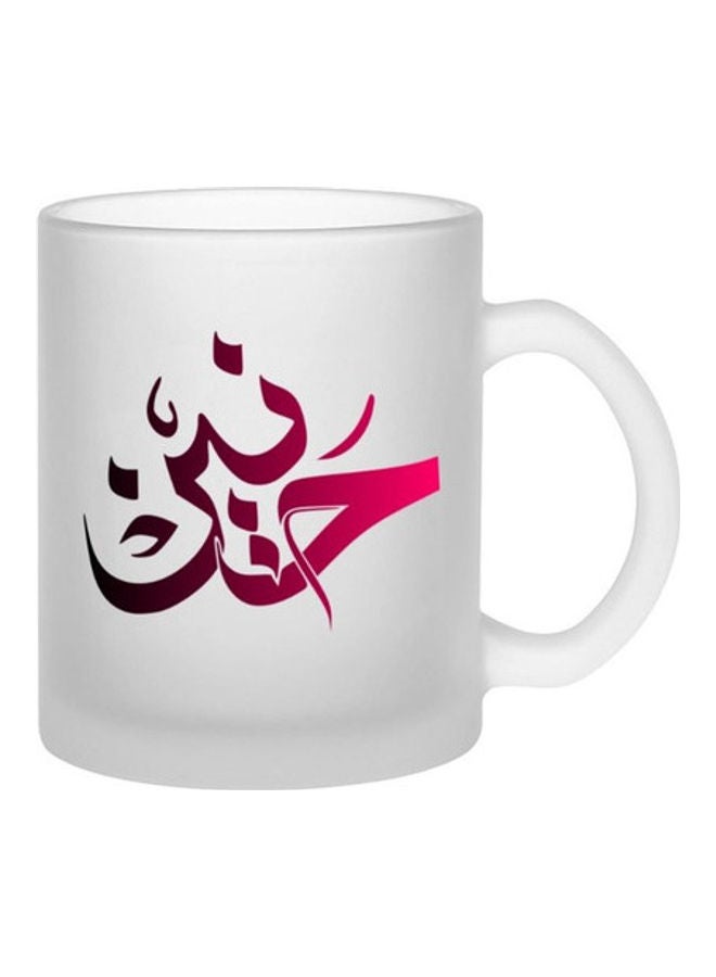 MEC Haneen Arabic Name Calligraphy Frosted Mug Clear 