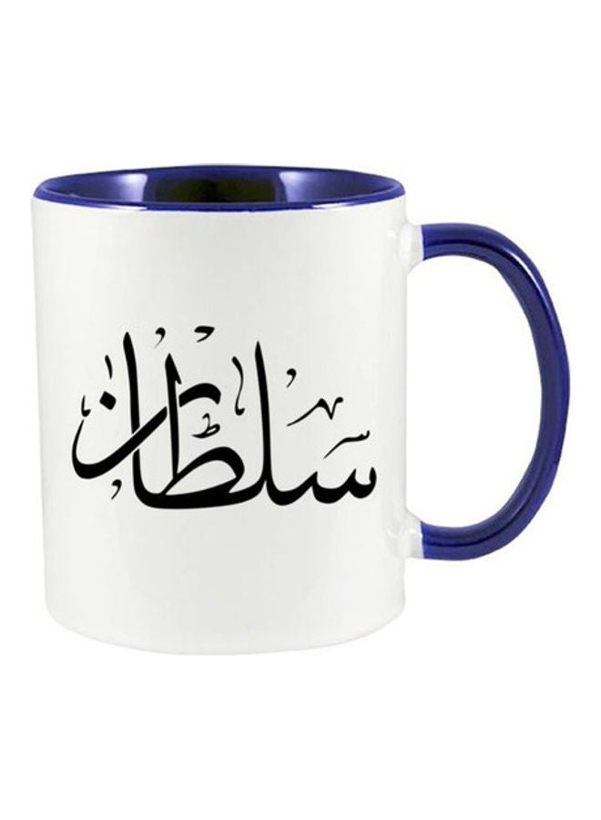 MEC Sultan Arabic Name Calligraphy Printed Mug Dark Blue/White