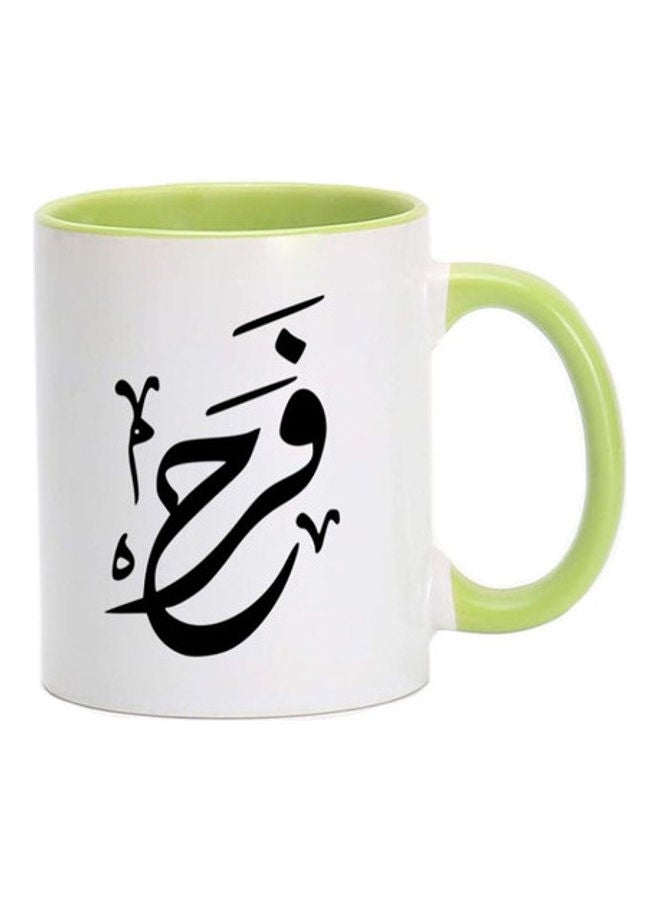 إم إي سي مج مطبوع بكلمة" باللغة العربية أخضر فاتح/أبيض