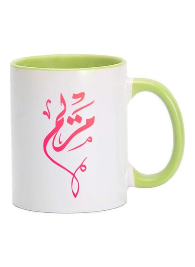 Maryam Arabic Name Calligraphy  Printed Mug Light Green/White - v1639047052/N52115103A_1