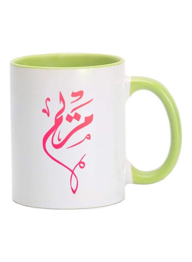 MEC Maryam Arabic Name Calligraphy  Printed Mug Light Green/White
