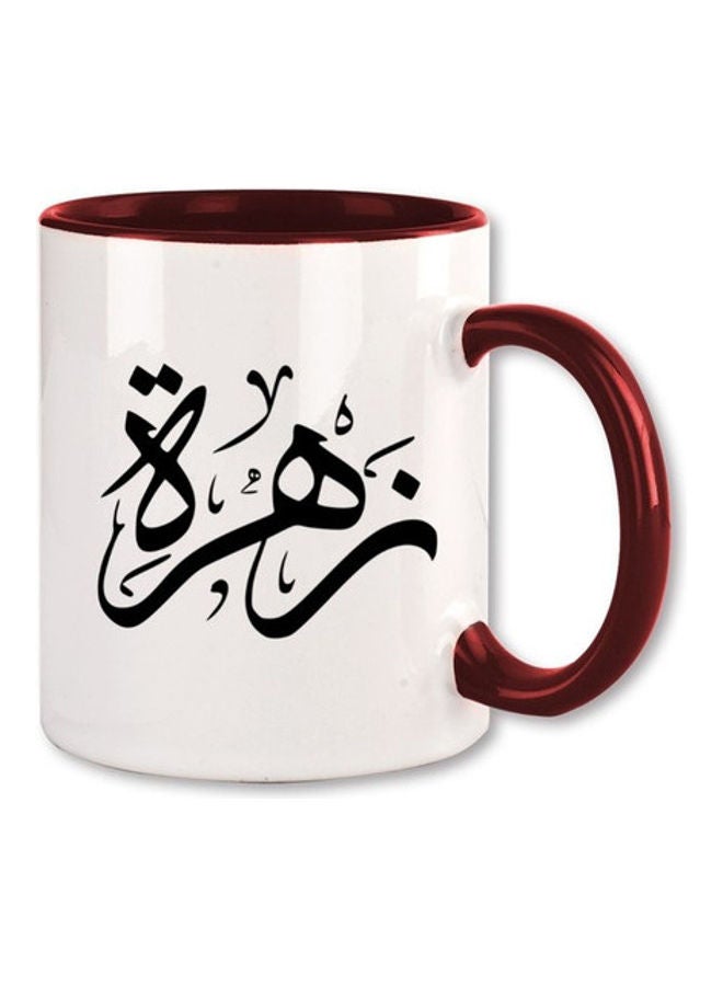 MEC Zahra Arabic Name Calligraphy  Printed Mug Maroon/White