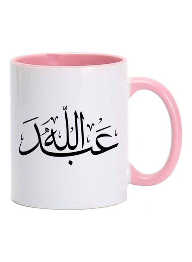 MEC Abdullah Arabic Name Calligraphy  Printed Mug Pink/White