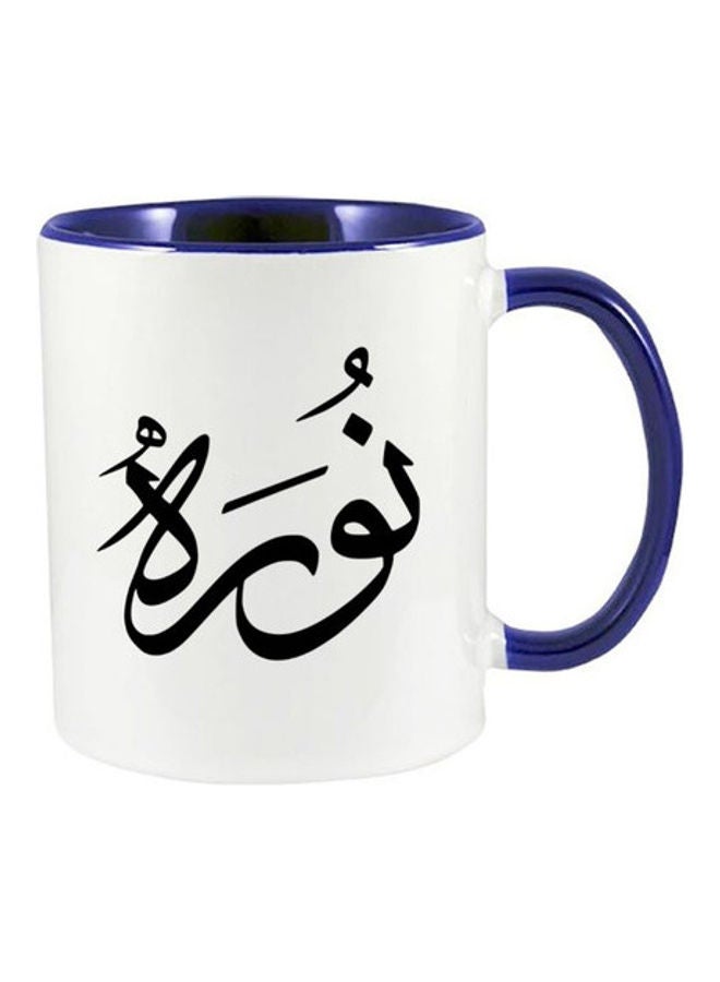 إم إي سي مج مطبوع عليه كلمة Noora باللغة العربية أزرق داكن/أبيض