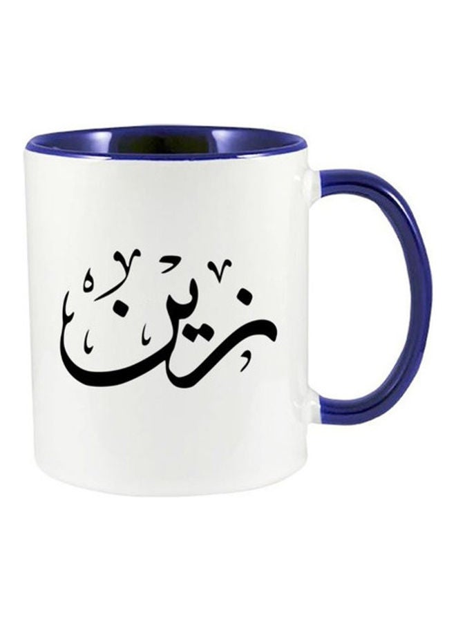 MEC Zain Arabic Name Calligraphy Printed Mug Dark Blue/White