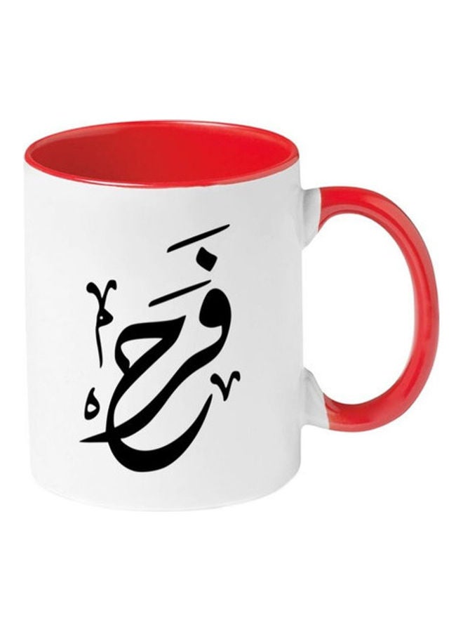 MEC Farah Arabic Name Calligraphy  Printed Mug Red/White