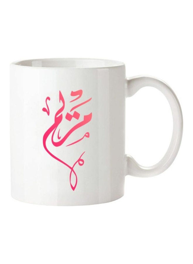 MEC Maryam Arabic Name Calligraphy   Mug White