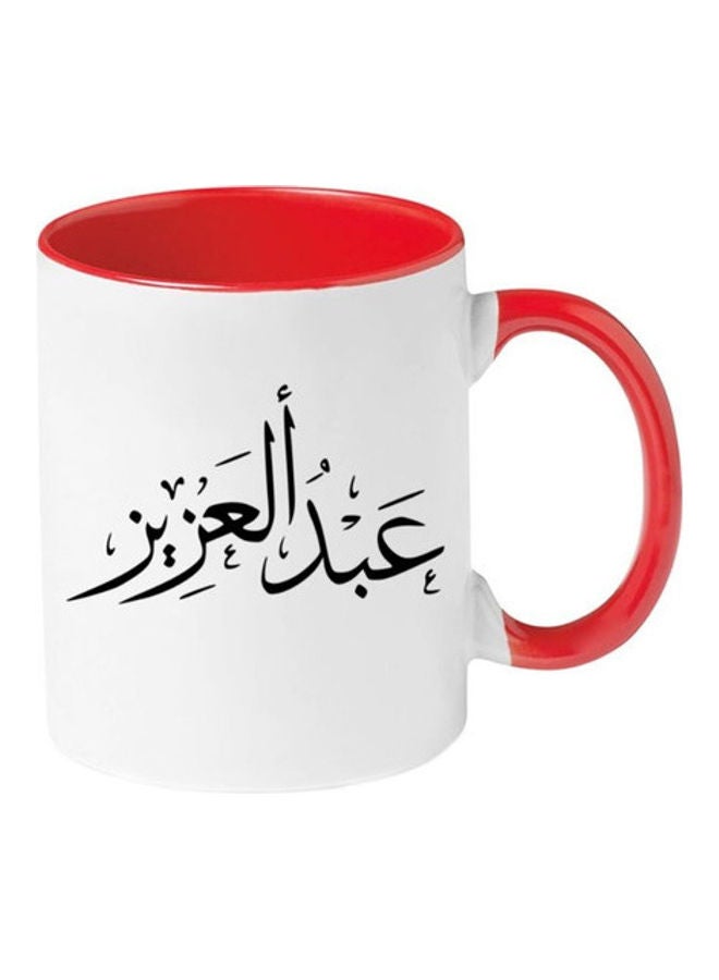MEC Abdul Aziz Arabic Name Calligraphy  Printed Mug Red/White