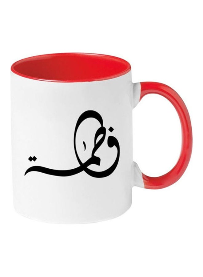 MEC Fatima Arabic Name Calligraphy  Printed Mug Red/White