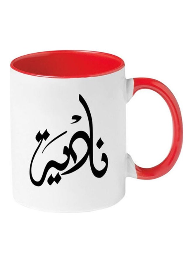MEC Nadia Arabic Name Calligraphy  Printed Mug Red/White