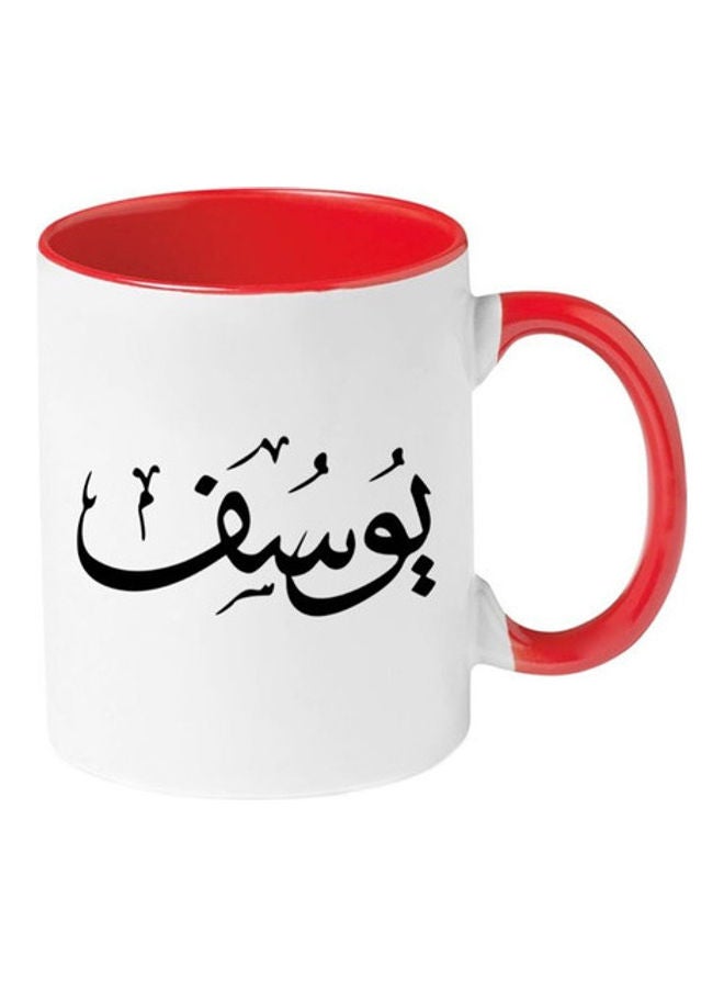 MEC Yousuf Arabic Name Calligraphy  Printed Mug Red/White