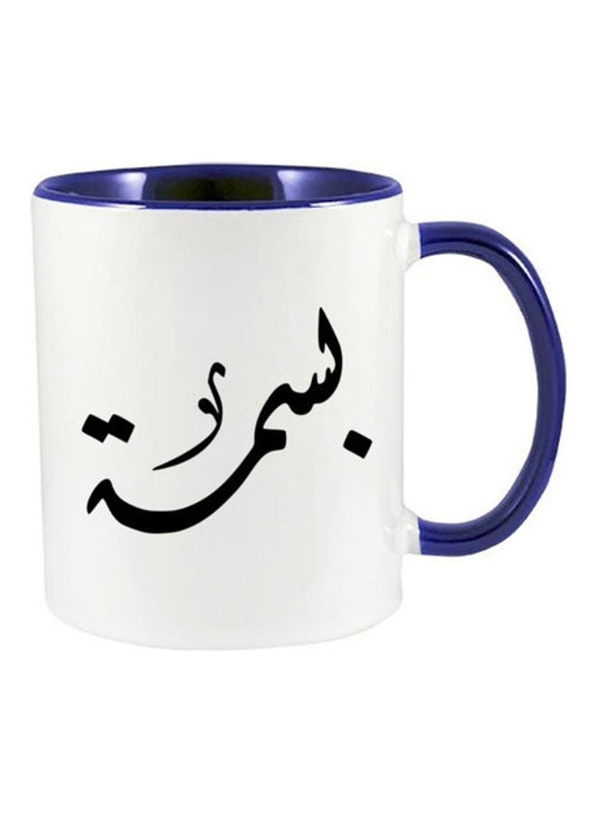 إم إي سي كوب مطبوع بالخط العربي باسم بسمه أزرق داكن/أبيض