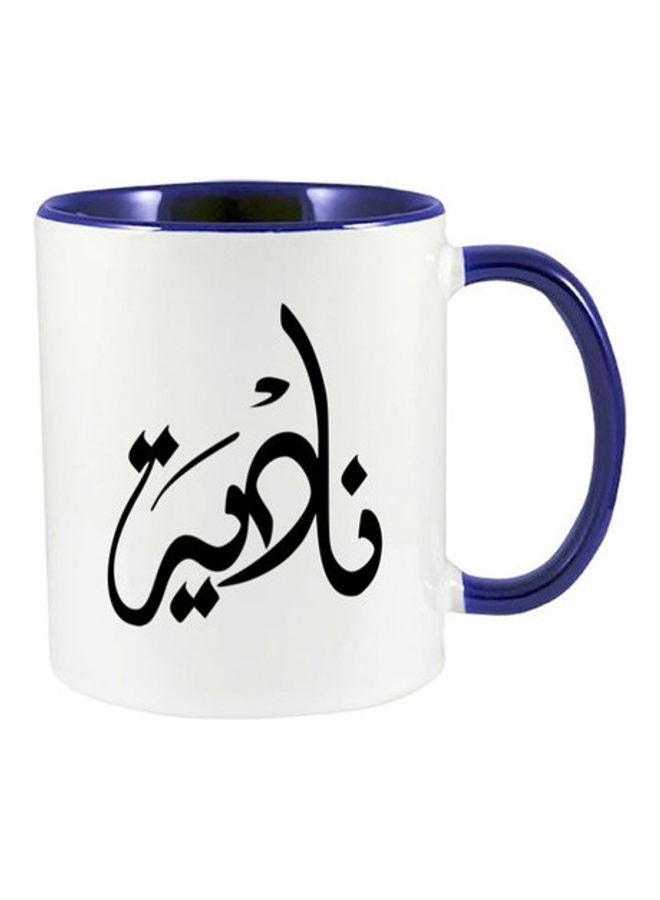 MEC Nadia Arabic Name Calligraphy Printed Mug Dark Blue/White