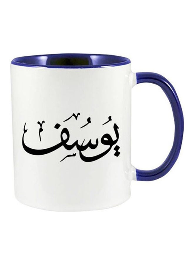 MEC Yousuf Arabic Name Calligraphy Printed Mug Dark Blue/White