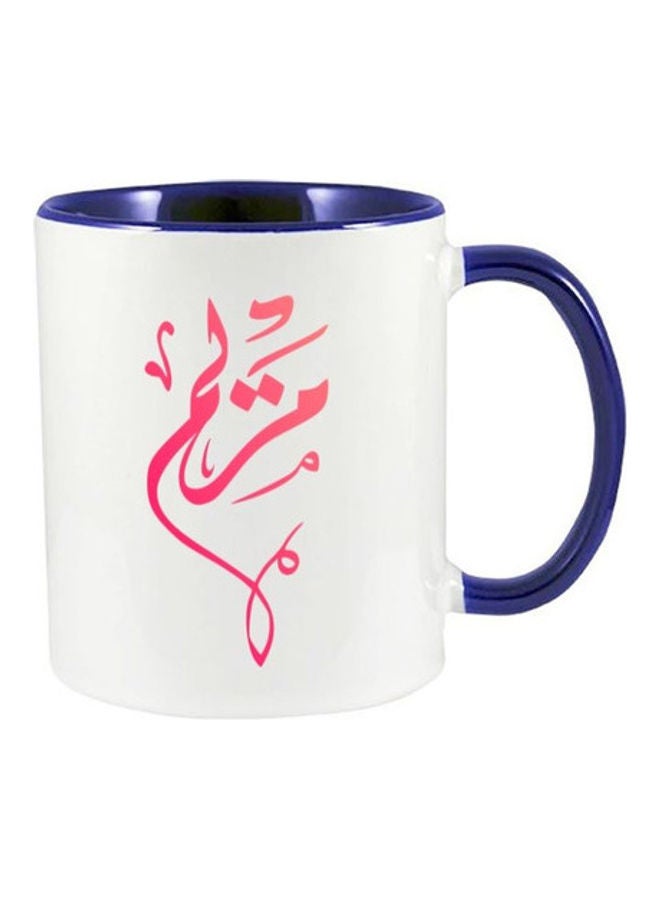 MEC Maryam Arabic Name Calligraphy Printed Mug Dark Blue/White