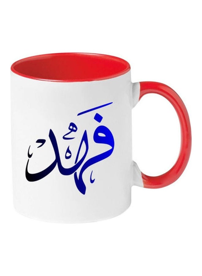 MEC Fahad Arabic Name Calligraphy  Printed Mug Red/White
