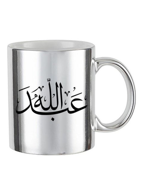 Abdullah Arabic Name Calligraphy  Printed Mug Silver