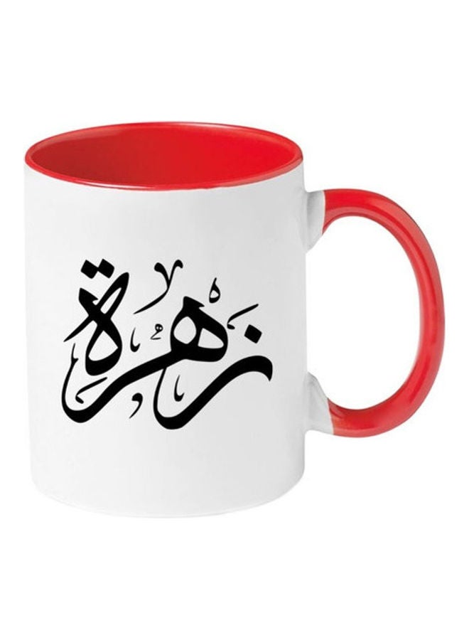 MEC Zahra Arabic Name Calligraphy  Printed Mug Red/White