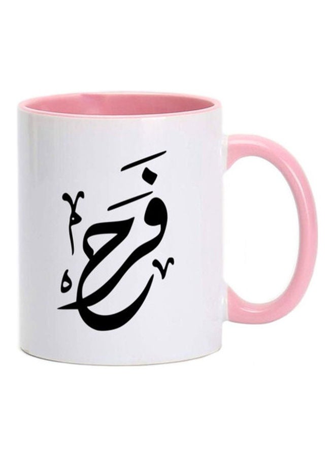 MEC Farah Arabic Name Calligraphy  Printed Mug Pink/White