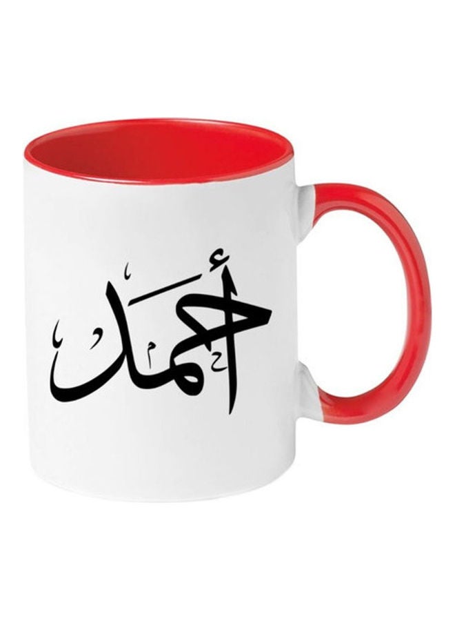 MEC - Ahmed Arabic Name Calligraphy  Printed Mug Red/White - Image 1