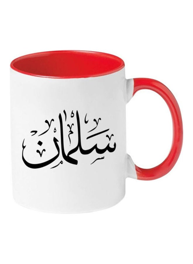 MEC Salman Arabic Name Calligraphy  Printed Mug Red/White