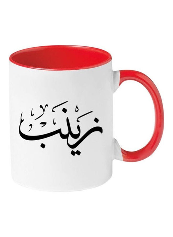 إم إي سي كوب مطبوع بالخط العربي من زينب أحمر/ أبيض