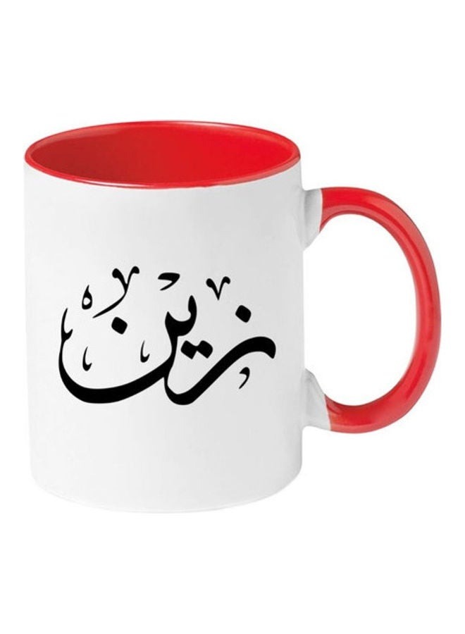 MEC Zain Arabic Name Calligraphy  Printed Mug Red/White