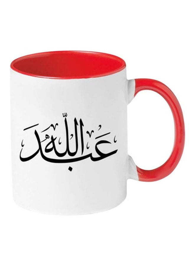 MEC Abdullah Arabic Name Calligraphy  Printed Mug Red/White
