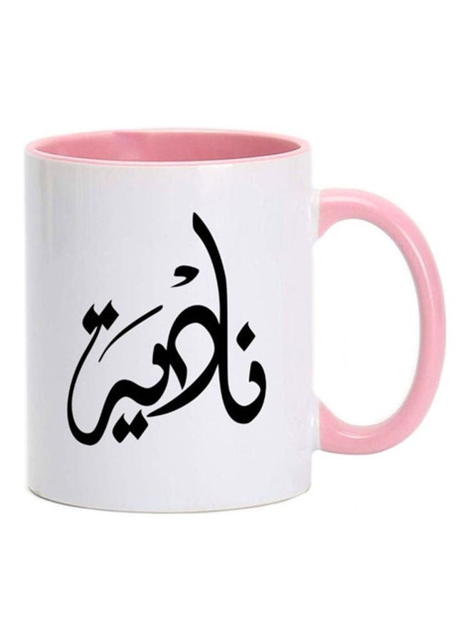 MEC Nadia Arabic Name Calligraphy  Printed Mug Pink/White