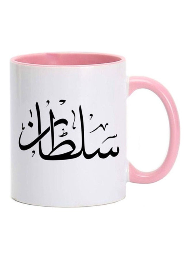 MEC Sultan Arabic Name Calligraphy  Printed Mug Pink/White
