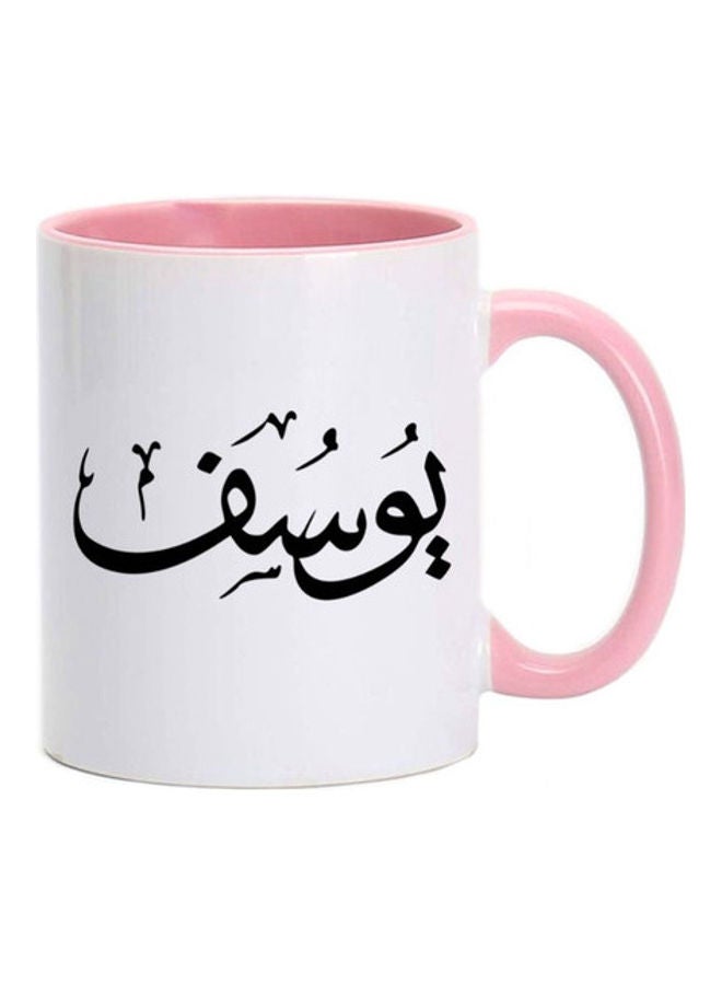 MEC Yousuf Arabic Name Calligraphy  Printed Mug Pink/White