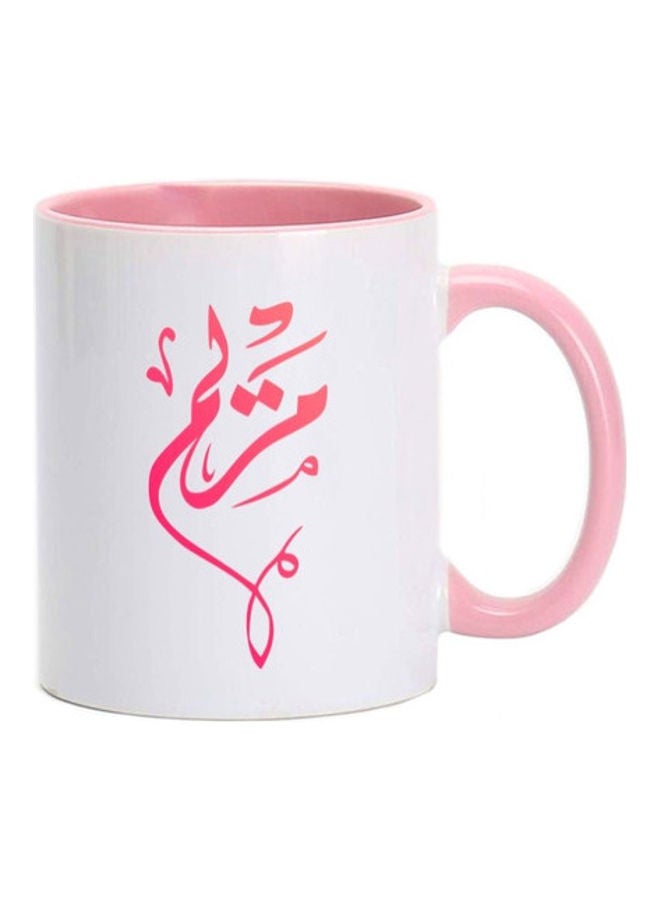 MEC Maryam Arabic Name Calligraphy  Printed Mug Pink/White