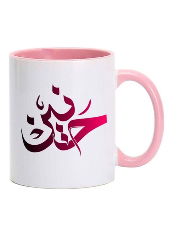 MEC Haneen Arabic Name Calligraphy  Printed Mug Pink/White