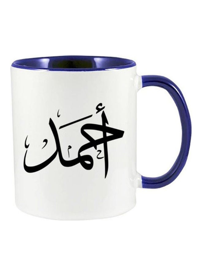 MEC - Ahmed Arabic Name Calligraphy Printed Mug Dark Blue/White - Image 1