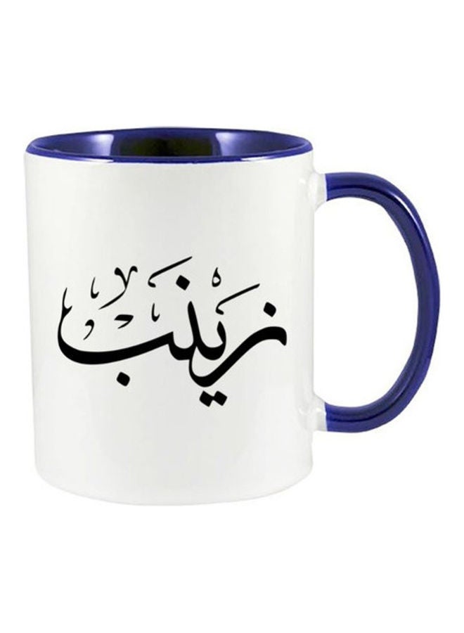 MEC Zainab Arabic Name Calligraphy Printed Mug Dark Blue/White