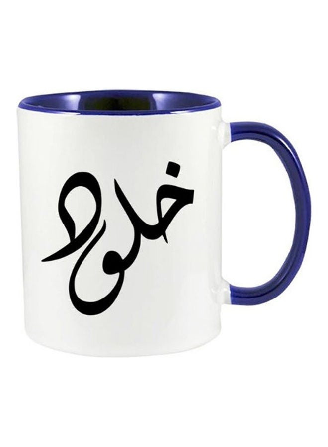 MEC Khalod Arabic Name Calligraphy Printed Mug Dark Blue/White
