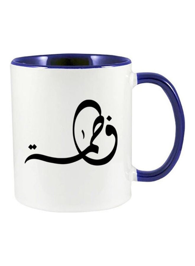 MEC Fatima Arabic Name Calligraphy Printed Mug Dark Blue/White