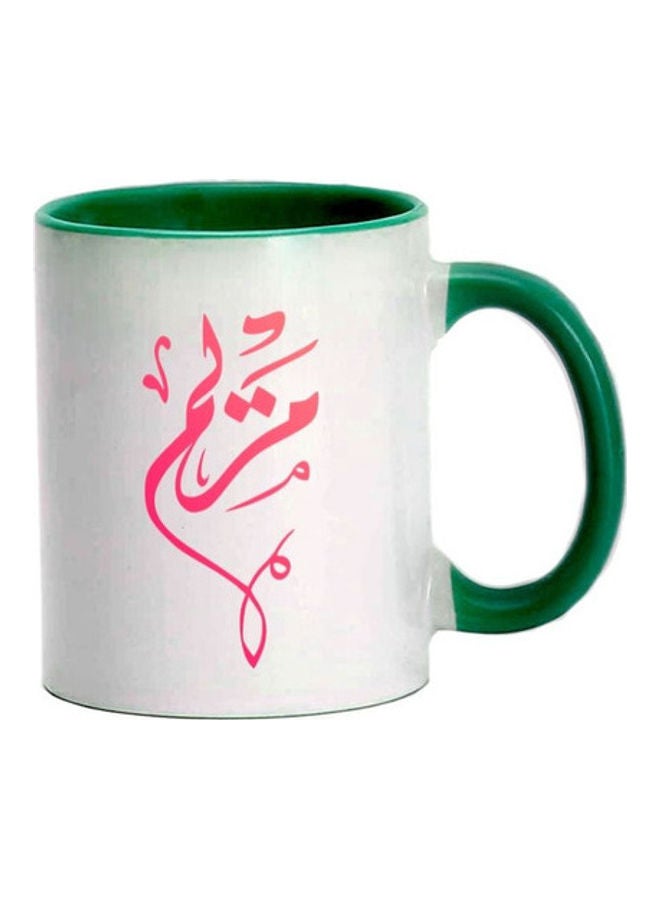 إم إي سي كوب مطبوع بكلمة" باللغة العربية أخضر داكن/ أبيض