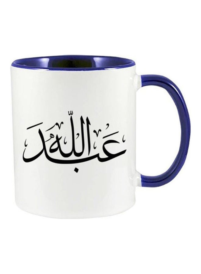MEC Abdullah Arabic Name Calligraphy Printed Mug Dark Blue/White