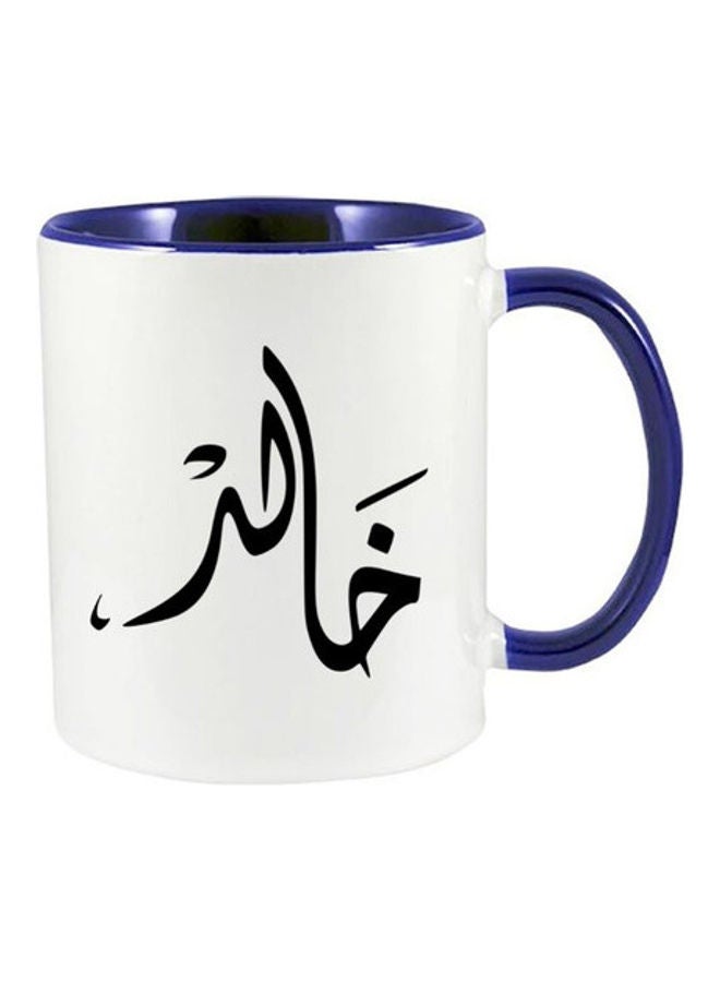 MEC Khalid Arabic Name Calligraphy Printed Mug Dark Blue/White
