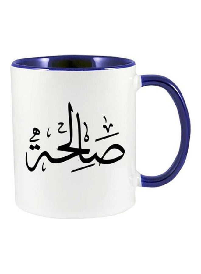 MEC Arabic Name Calligraphy Printed Mug Dark Blue/White