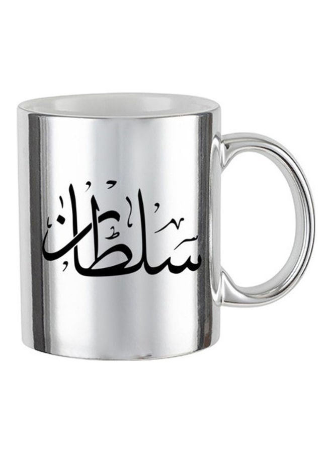 إم إي سي كوب مطبوع بالخط العربي باسم سلطان لون فضي