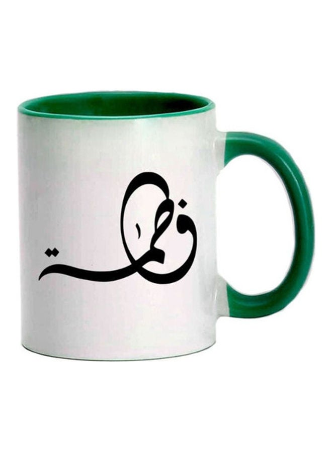 MEC Fatima Arabic Name Calligraphy Printed Mug Dark Green/White