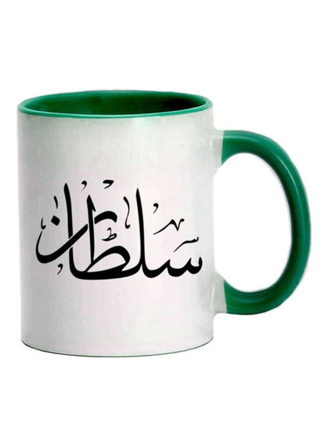 MEC Sultan Arabic Name Calligraphy Printed Mug Dark Green/White