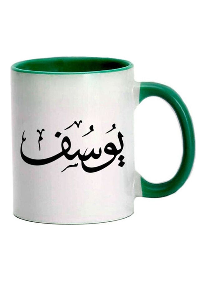 إم إي سي قدح بطباعة خط اليوسف بالاسم العربي أخضر داكن/ أبيض