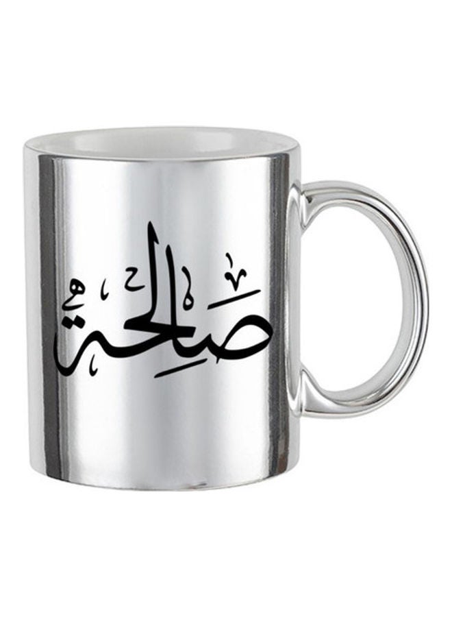 MEC Arabic Name Calligraphy Printed Mug Silver